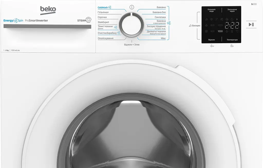 Пральна машина Beko фронтальна, 6кг, 1200, A+++, 45см, дисплей, інвертор, пара, білий (BM1WFSU36243WW) - фото 6