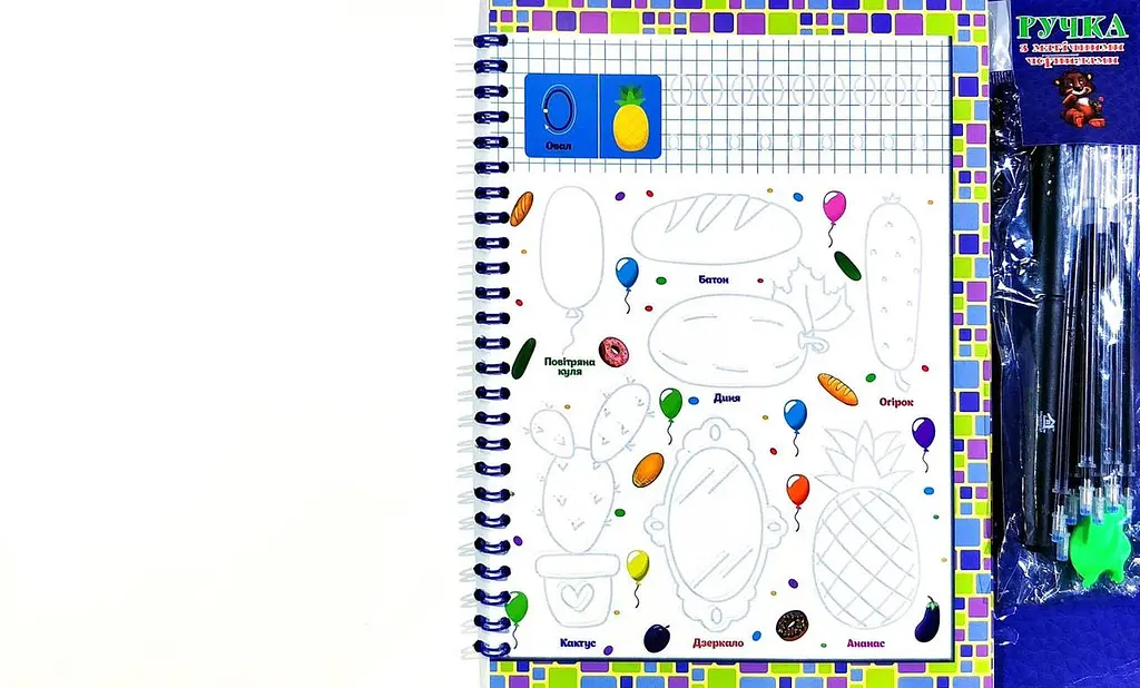 Багаторазові прописи з канавкою ФІГУРИ(синій)+ручка зі зникаючим чорнилом kni0003943 - фото 3