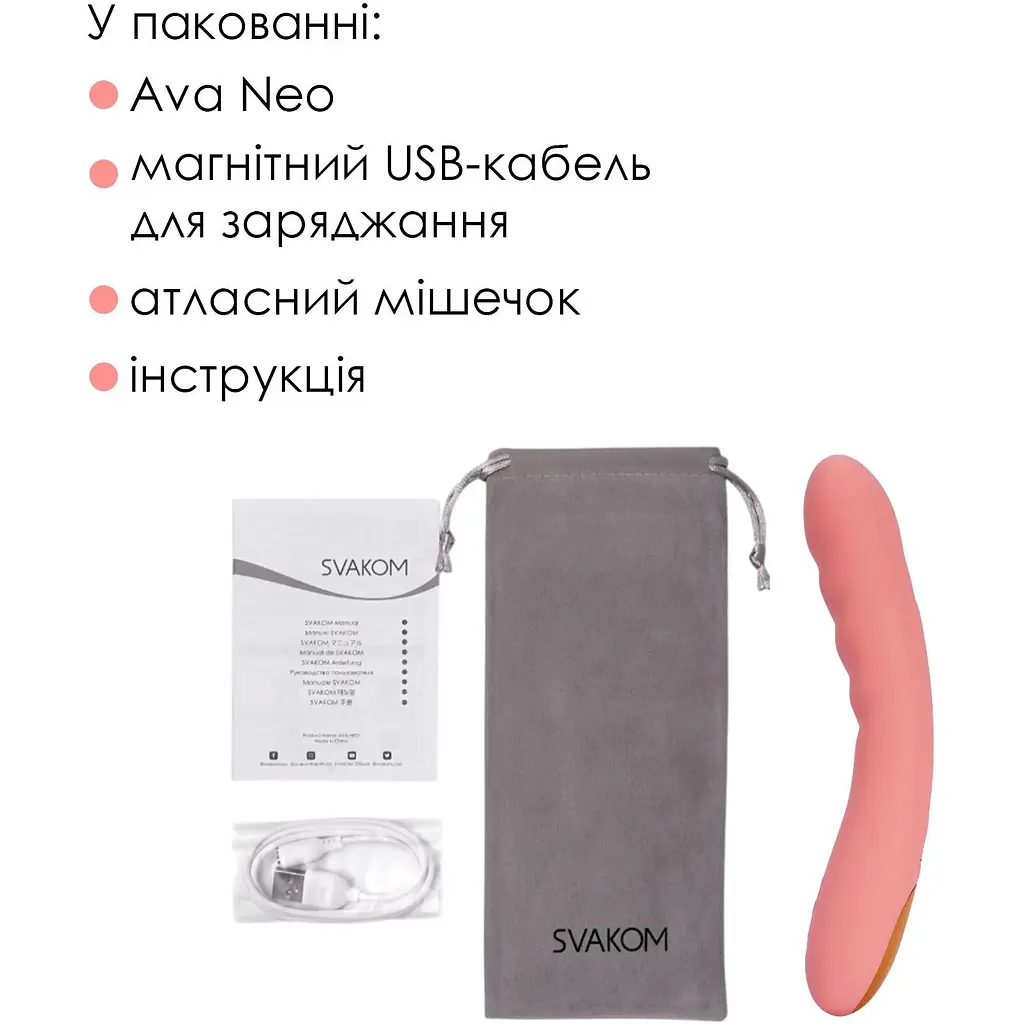 Смарт-вибратор Svakom Ava Neo Peach Pink - фото 9