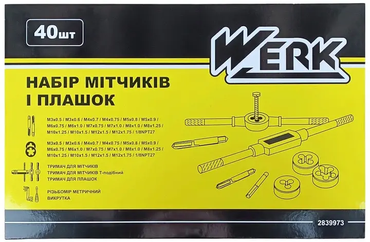 Набір мітчиків та плашок 40 шт, Werk тримачі 2 шт., різьбомір та викрутка (129894) - фото 2