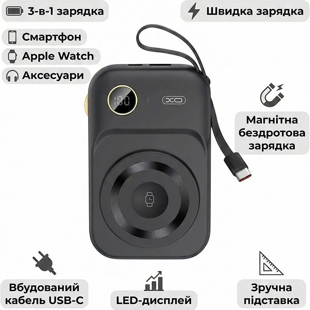 Зовнішній акумулятор XO PR270 10000mAh 22.5W Black (714807) [172651] - фото 4