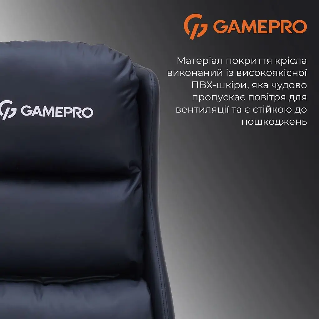 Ігрове крісло GamePro GC695B (GC695B) - фото 13