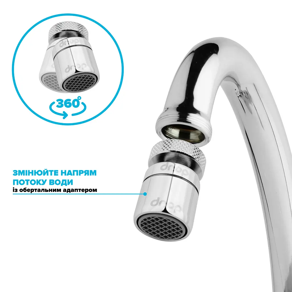 Поворотний адаптер 360° Drop PM360T-F для змішувача - Кут нахилу 15°, внутрішня F 22 мм - фото 3