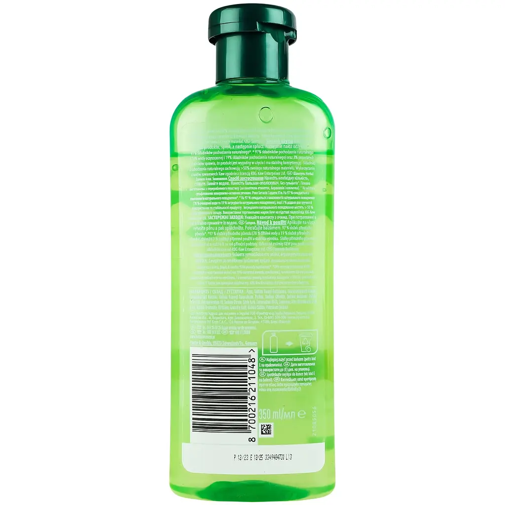 Шампунь Herbal Essences Зволоження Алое 350 мл - фото 2