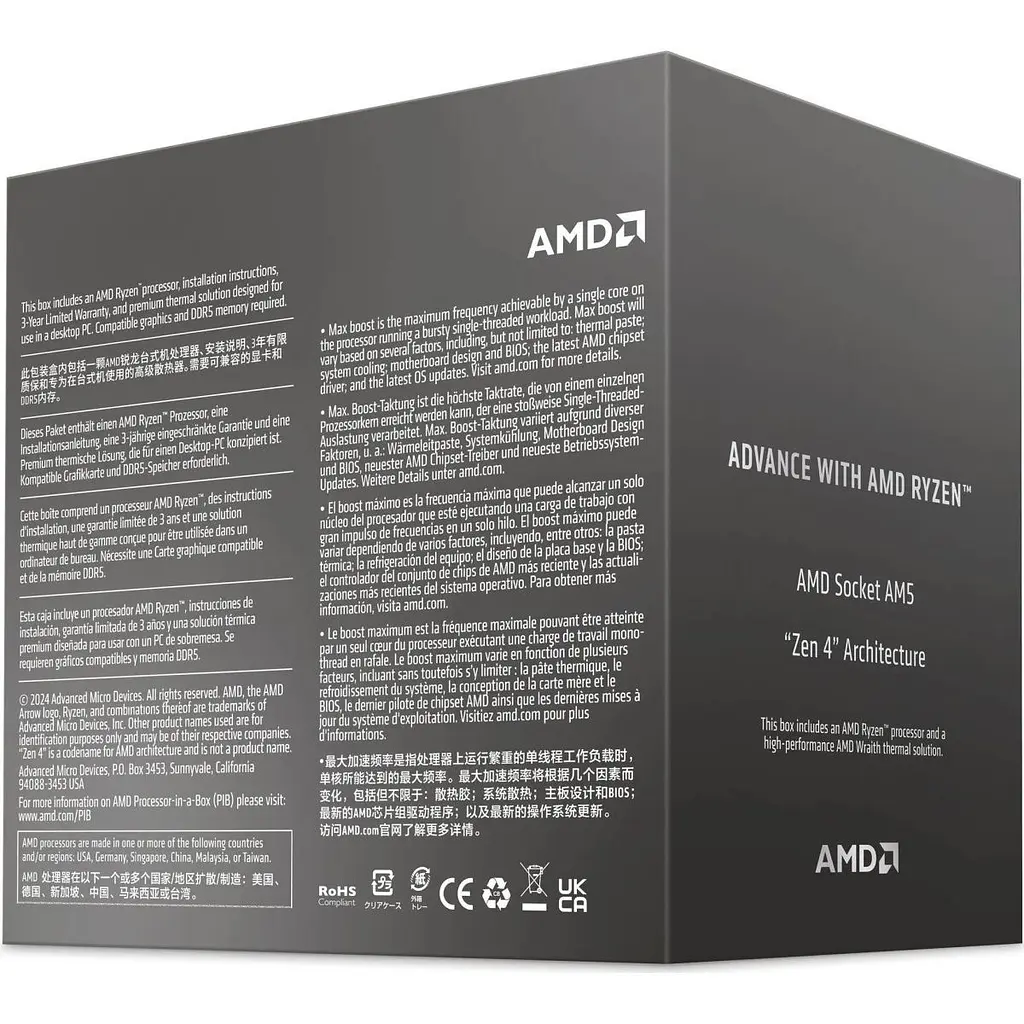 Процесор AMD Ryzen 7 8700F (100-100001590BOX) EU [173670] - фото 2