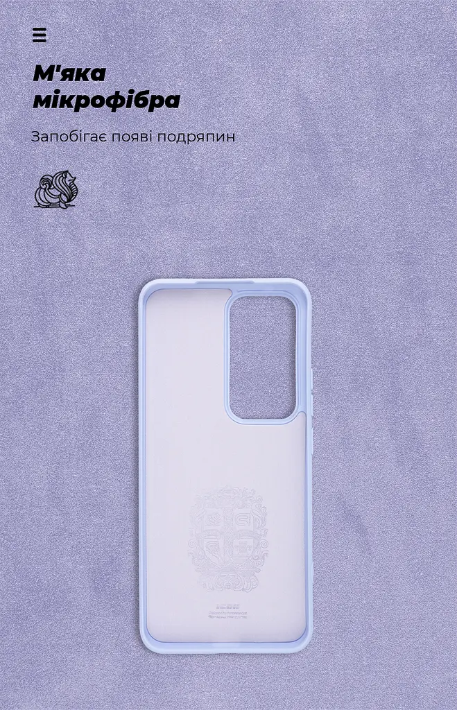 Чехол ArmorStandart ICON для OPPO Reno12 Lavender (ARM77983) - фото 4