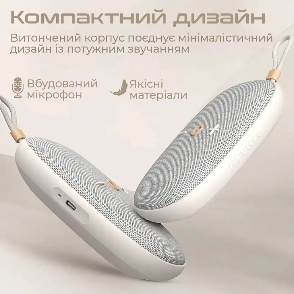 Акустична система HiFuture Ascendo 20W Beige (ascendo.latte) - фото 6
