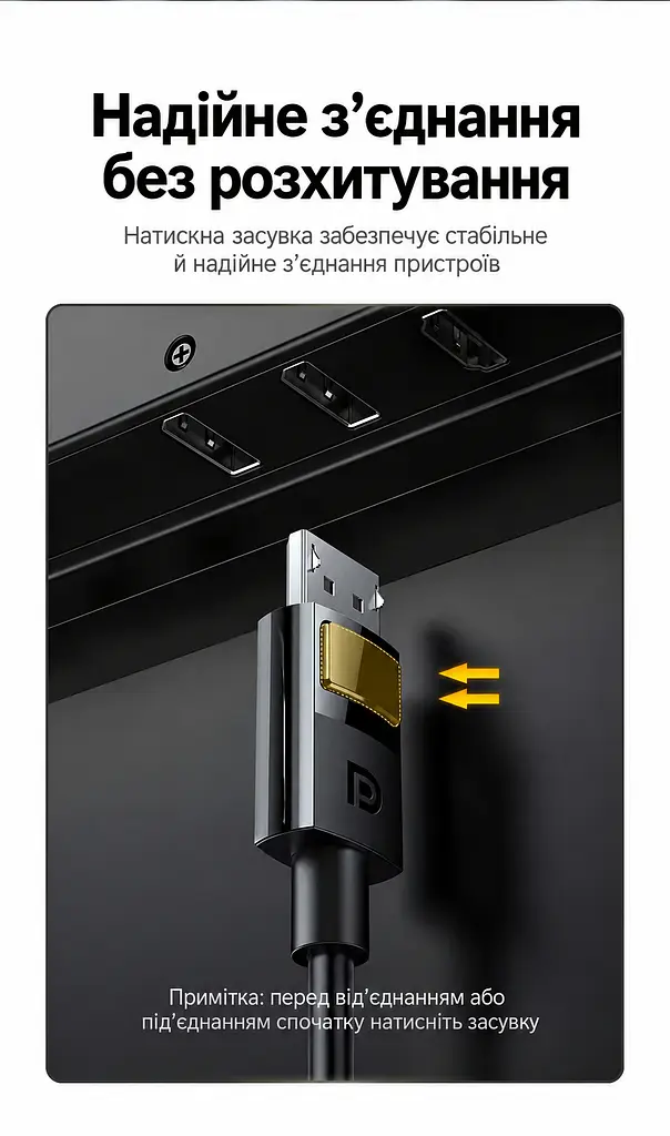 Відеокабель UGREEN DP117 Mini DisplayPort - DisplayPort 1.4 8K 60 Гц 1,5 м чорний (80663) - фото 5