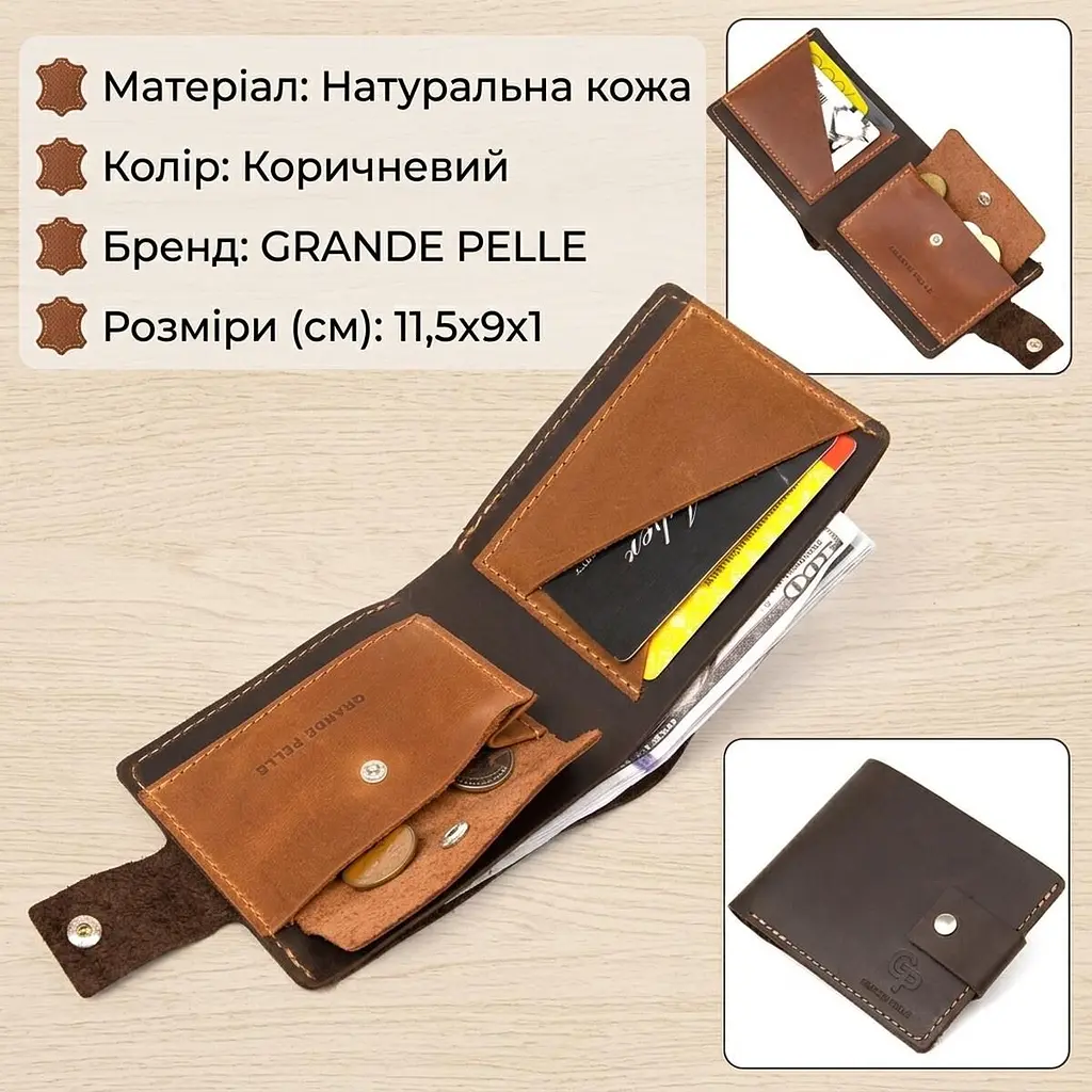 Шкіряне чоловіче портмоне Grande Pelle 11460 коричневий - фото 3