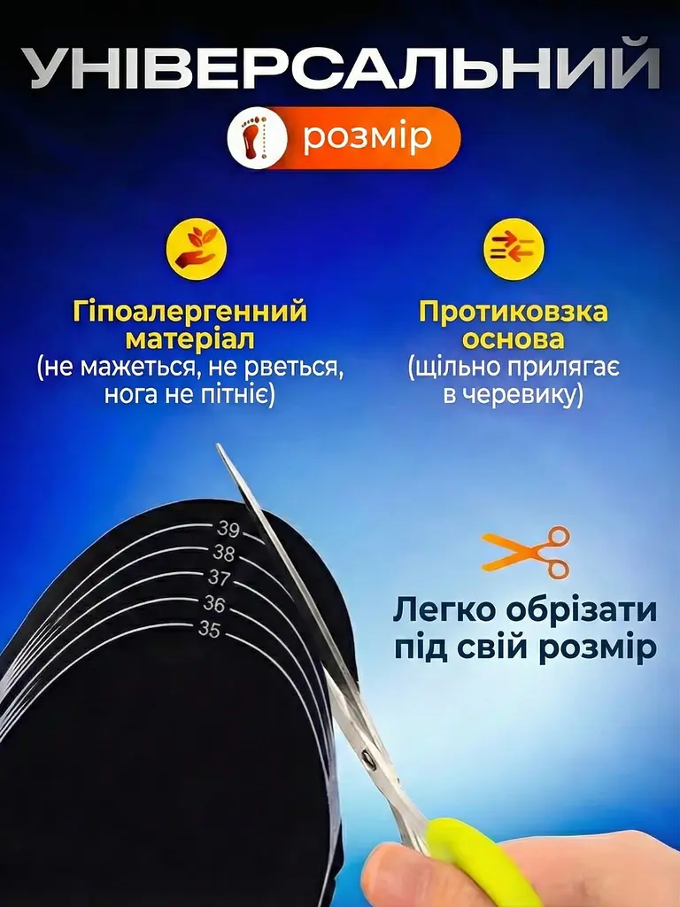 Електроустілки з підігрівом USB (розмір 35-40), Термоустілки підрізні, універсальні для зимового взуття, Чорні (5166599672) - фото 3