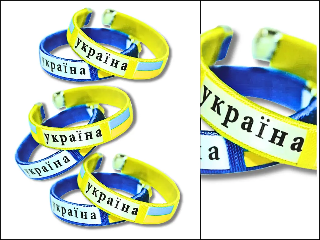 Браслет Україна універсальний розмір жовтий - фото 4