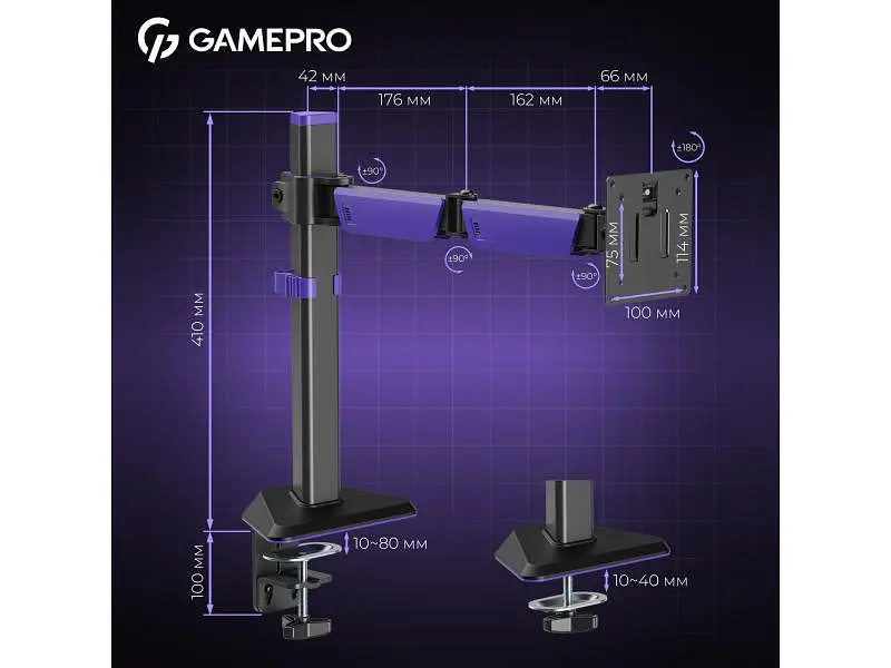 Настільна стійка GamePro MAG100V 17-40 Black-Violet - фото 7