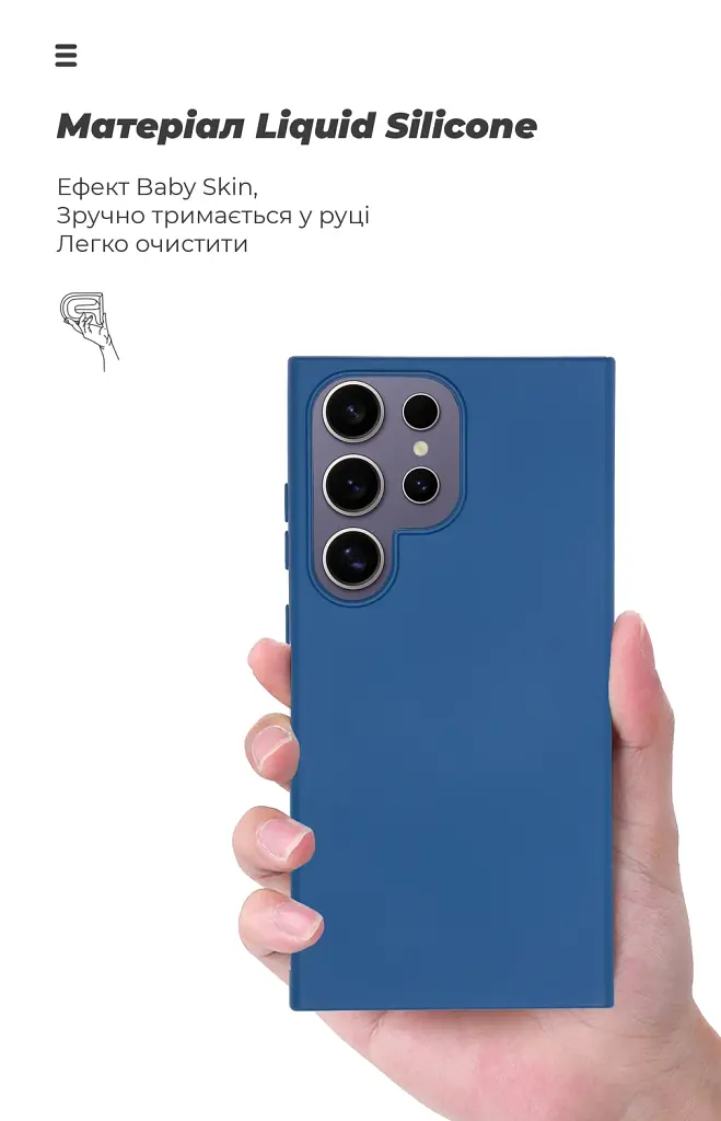 Чохол ArmorStandart ICON для Samsung S24 Ultra Dark Blue - фото 7