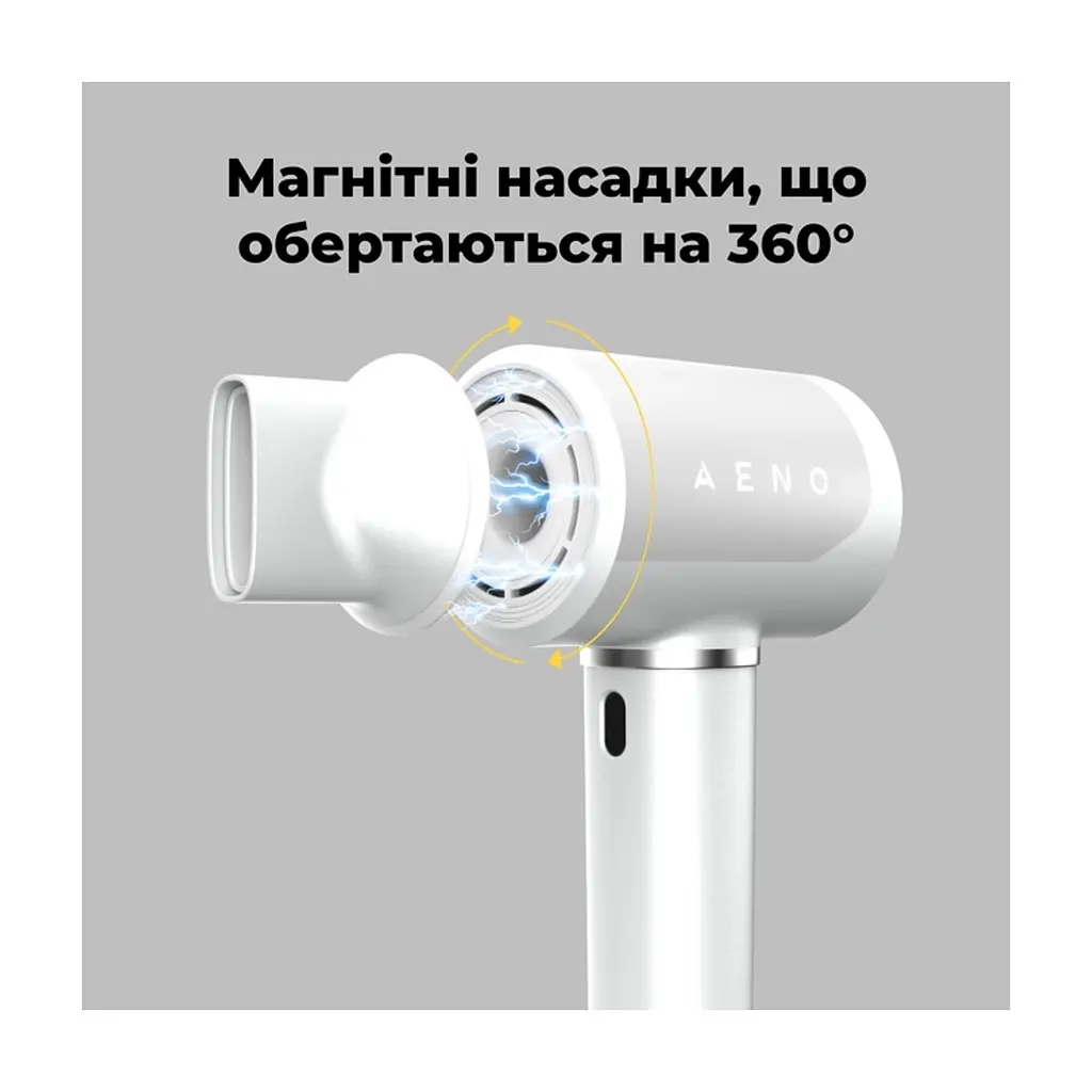Фен AENO HD5W (AHD0005W) - фото 9