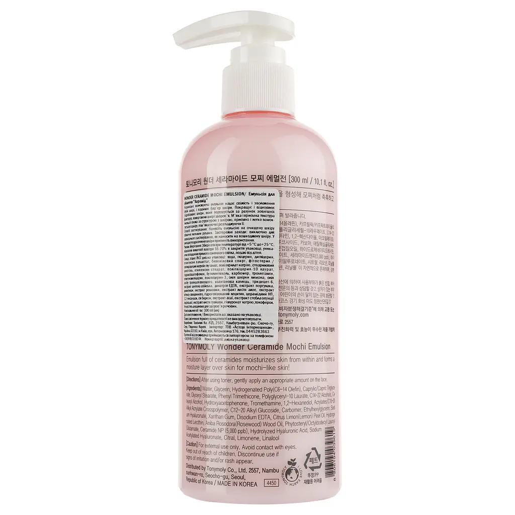 Емульсія для обличчя Tony Moly Wonder Ceramide Mochi Emulsion, 300 мл - фото 2