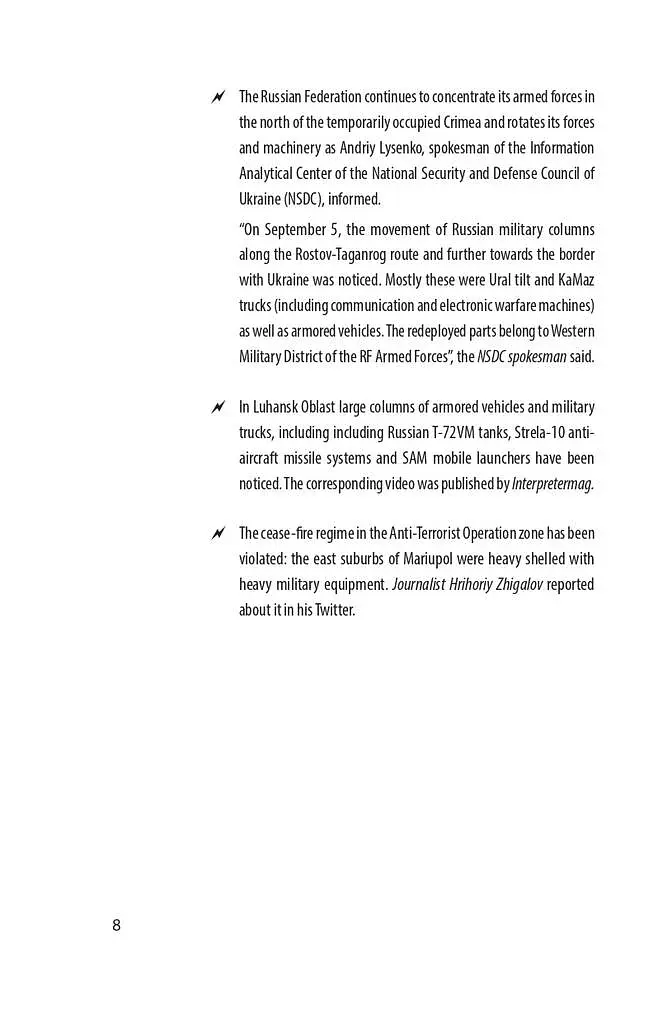 Chronicle of the War 2014-2020. Volume 2. From the first to the second "Minsk" - фото 8