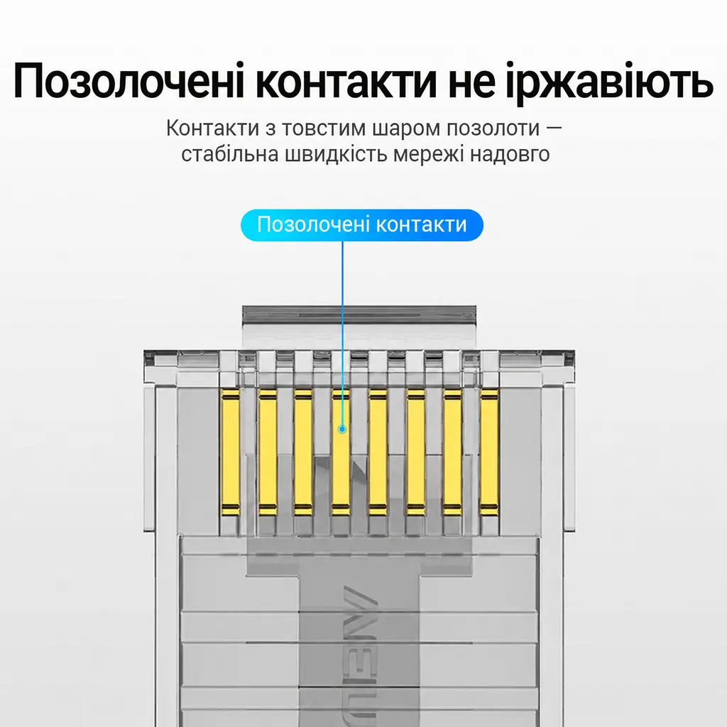 Модульные штекеры для витой пары Vention 100 шт. коннекторы RJ45 Cat.6 UTP для жил 23–26 AWG для однопроволочных и многопроволочных жил диаметр канала для жилы 1,1 мм трёхзубые позолоченные контакты прозрачные (IDDR0-100) - фото 5