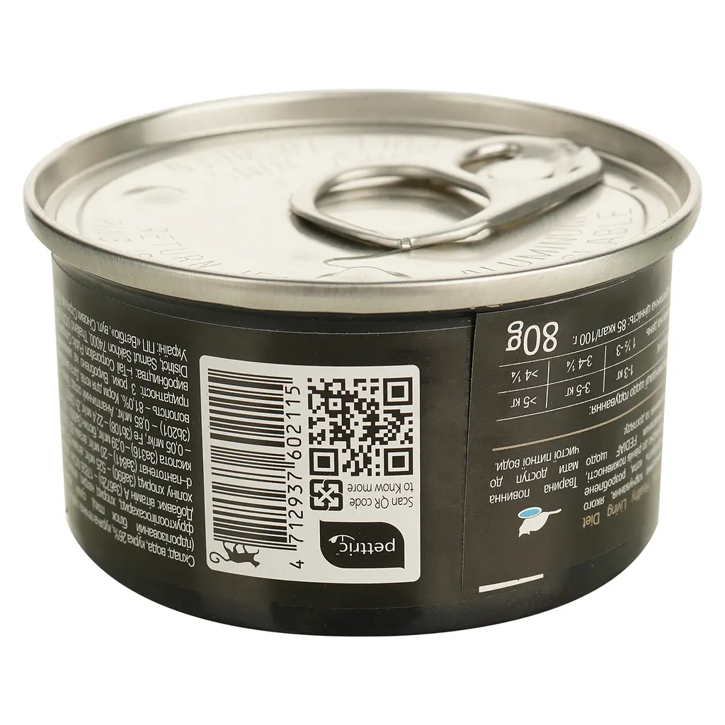 Вологий корм для котів Cherie Healthy Living Chicken & Pumkin Mousse мус з курки та гарбуза 80 г - фото 3