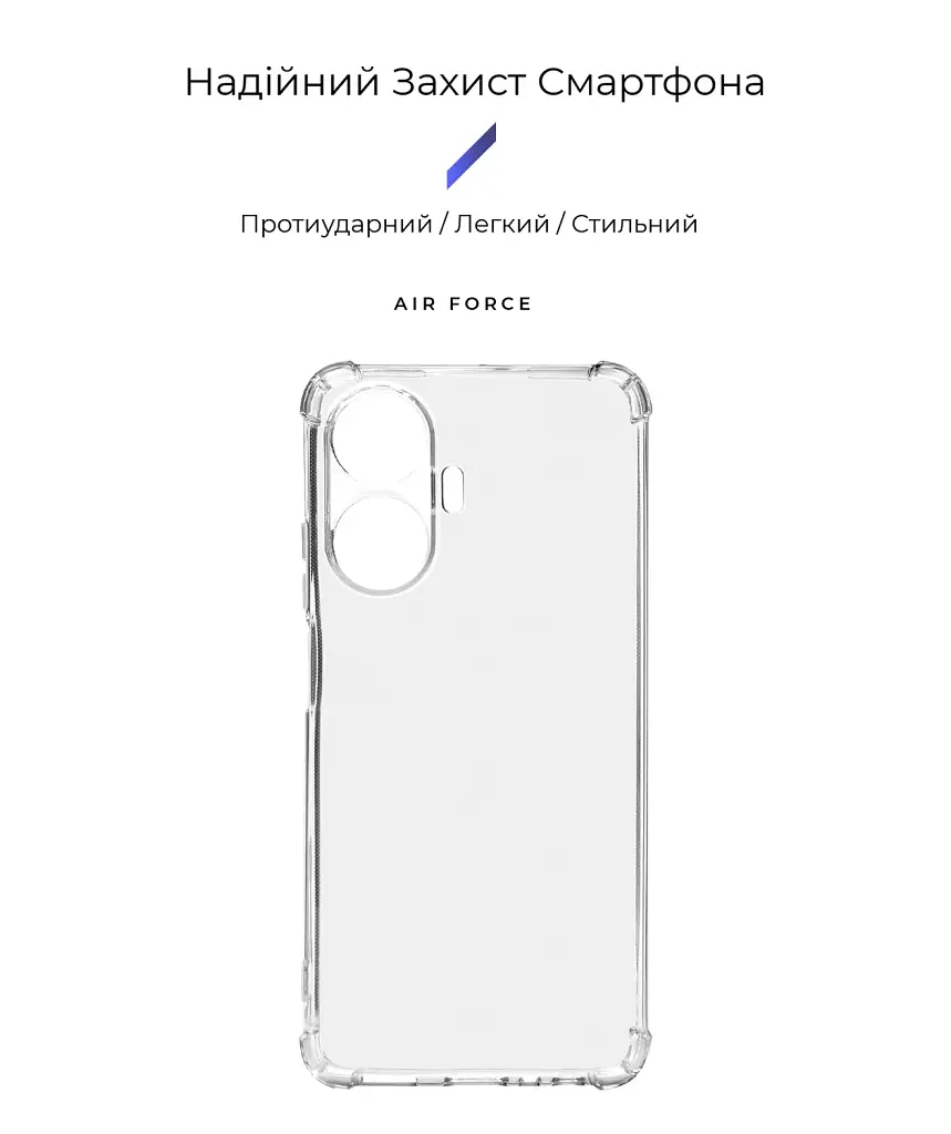 Чохол ArmorStandart Air Force для Realme C55 Camera cover Clear - фото 2