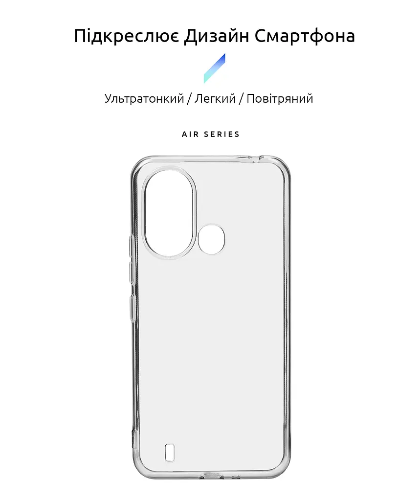 Прозрачный чехол для ZTE Blade L220 с защитой камеры, тонкий, силиконовый, бесцветный, ударостойкий, противоударный бампер c закрытой камерой, ArmorStandart (ARM68893) - фото 2