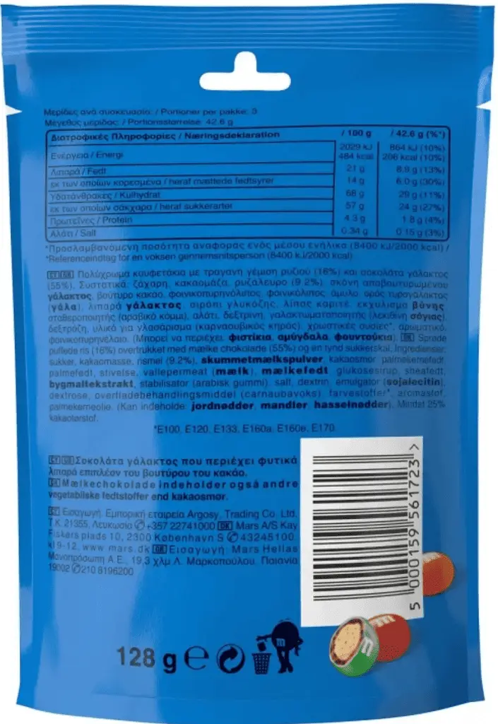 Драже M&M's Crispy 128г - фото 2