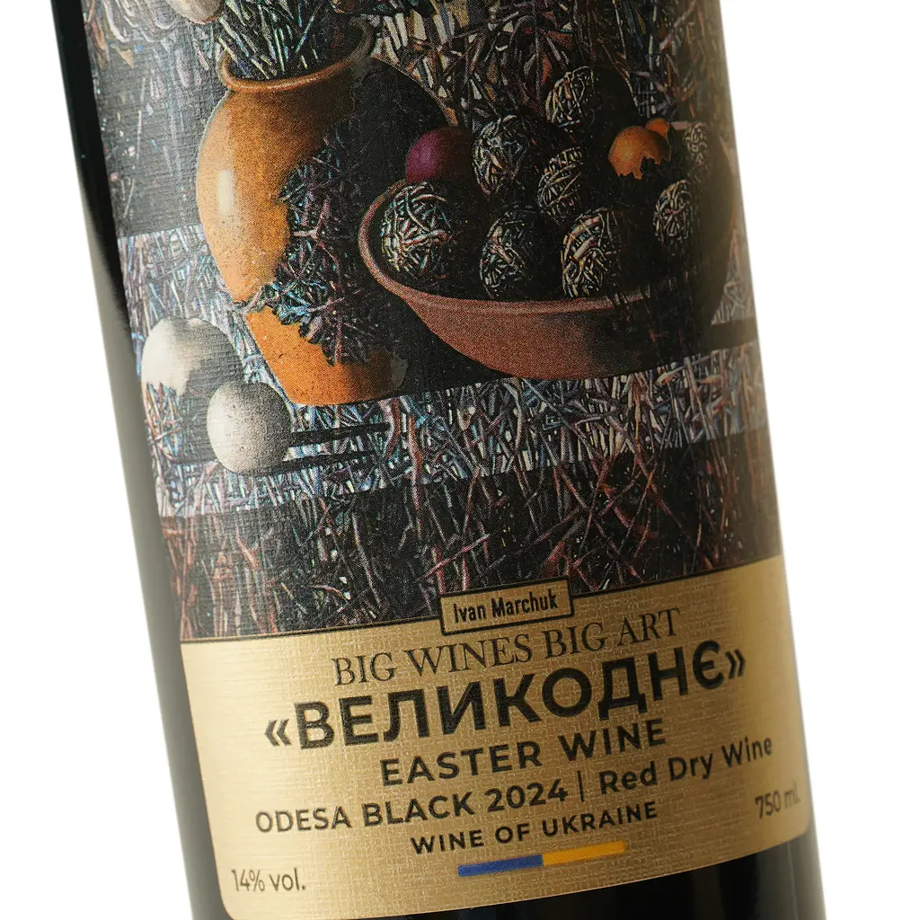 Вино Big Wines Big Art Odesa Black 2023 Великоднє червоне сухе 750 мл - фото 6
