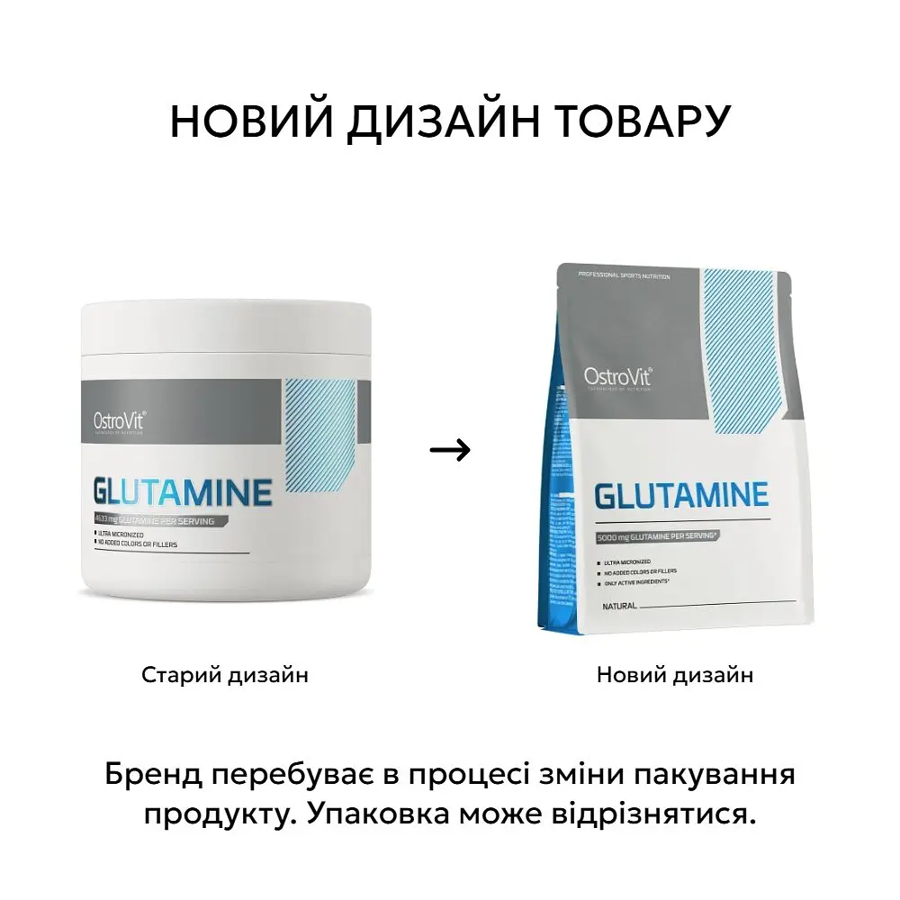 Амінокислота OstroVit Glutamine, 300 грам - Без смаку - фото 2
