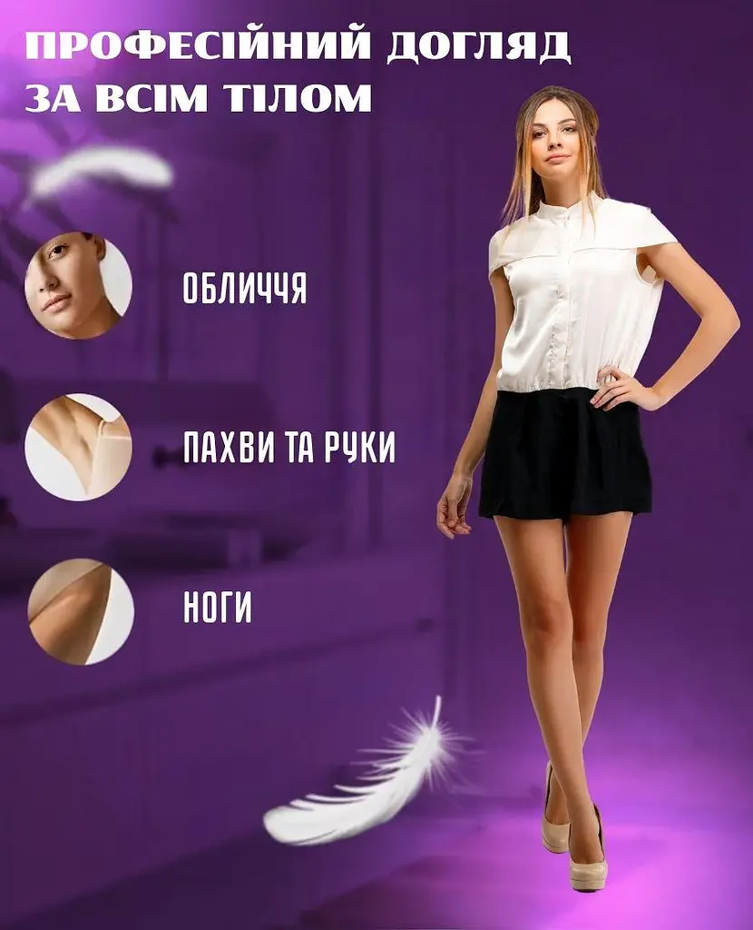 Епілятор 4 в 1 - фото 5