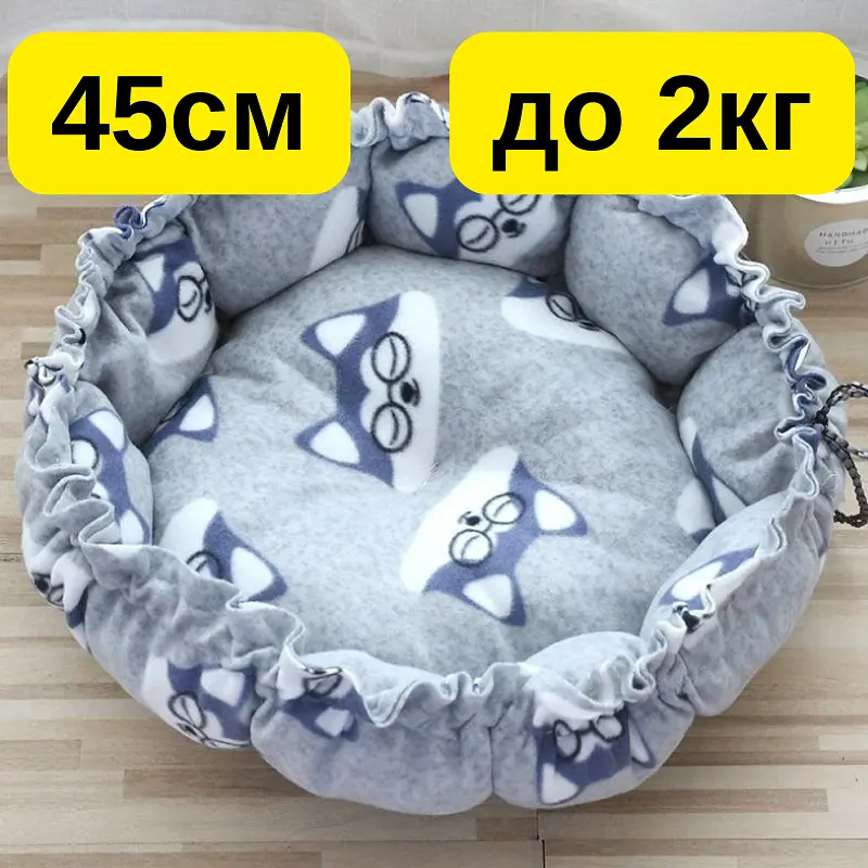 Лежак-трансформер для котів і собак 2-в-1 — 45 см до 2 кг, м’який будиночок-килимок, регульований, теплий KT8004611