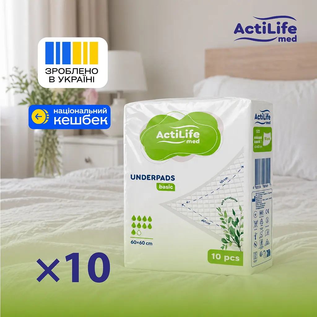 Пелюшки гігієнічні Actilife Med Basic поглинаючі 60х60 см 10 шт. - фото 2