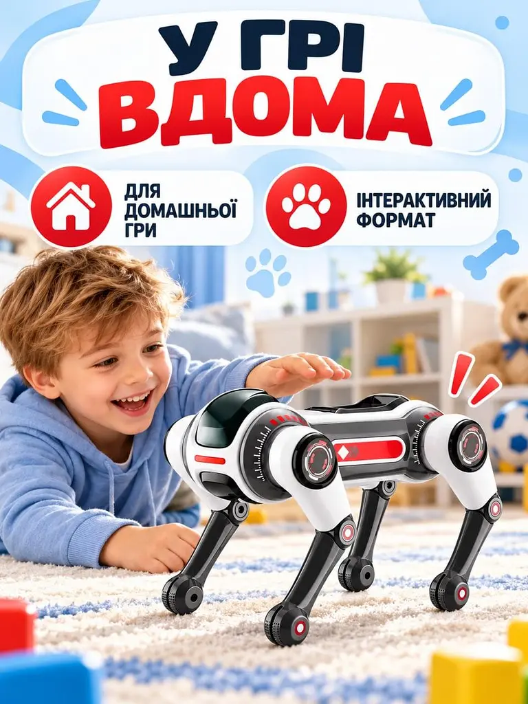 Робот-собака Smart Dog 1508D інтерактивна іграшка з пультом AI голосовим керуванням та програмованими командами (52836221) - фото 8