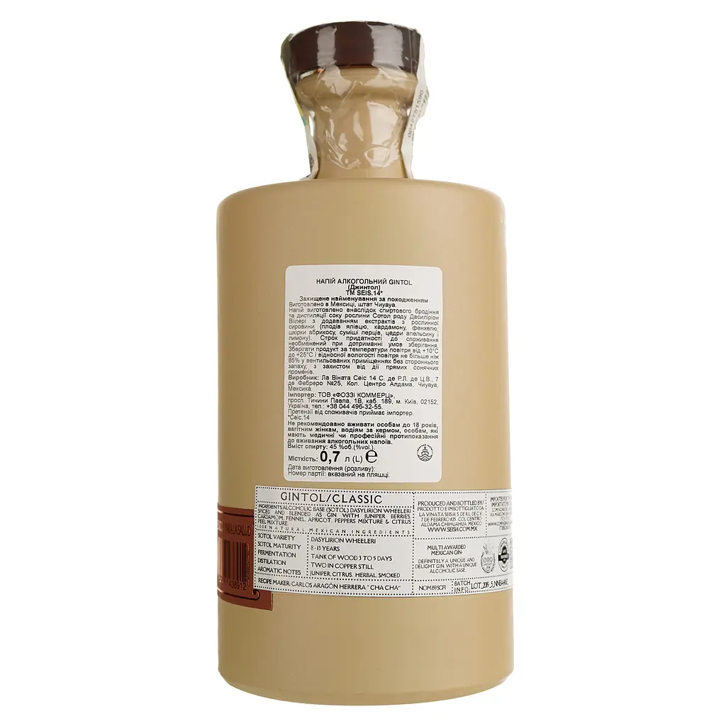 Сотол Seis 14 Gintol, 45%, 0,7 л - фото 2