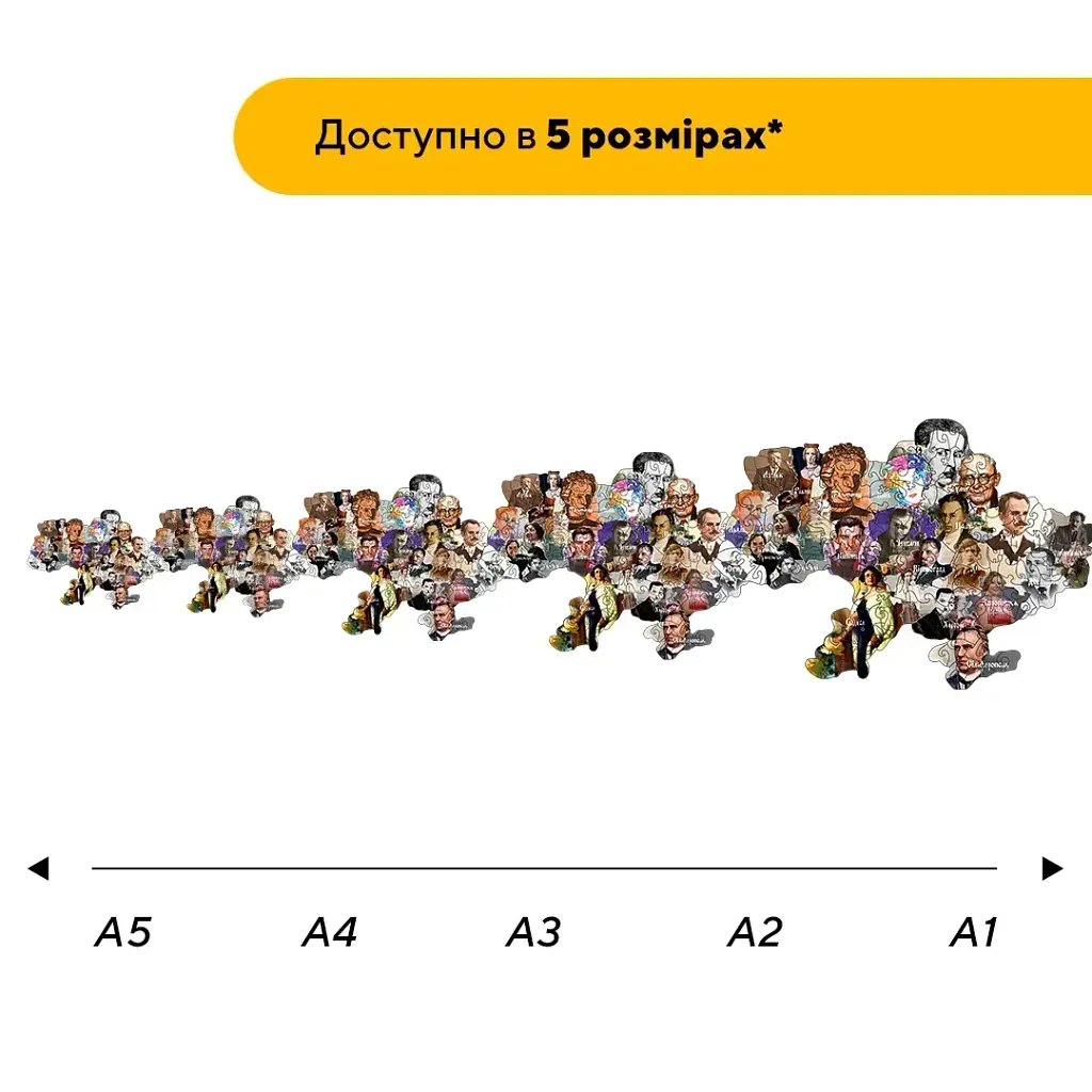 Пазл дерев'яний Україна Видатна, А2, Дерев'яна коробка 300+ елементів - фото 2