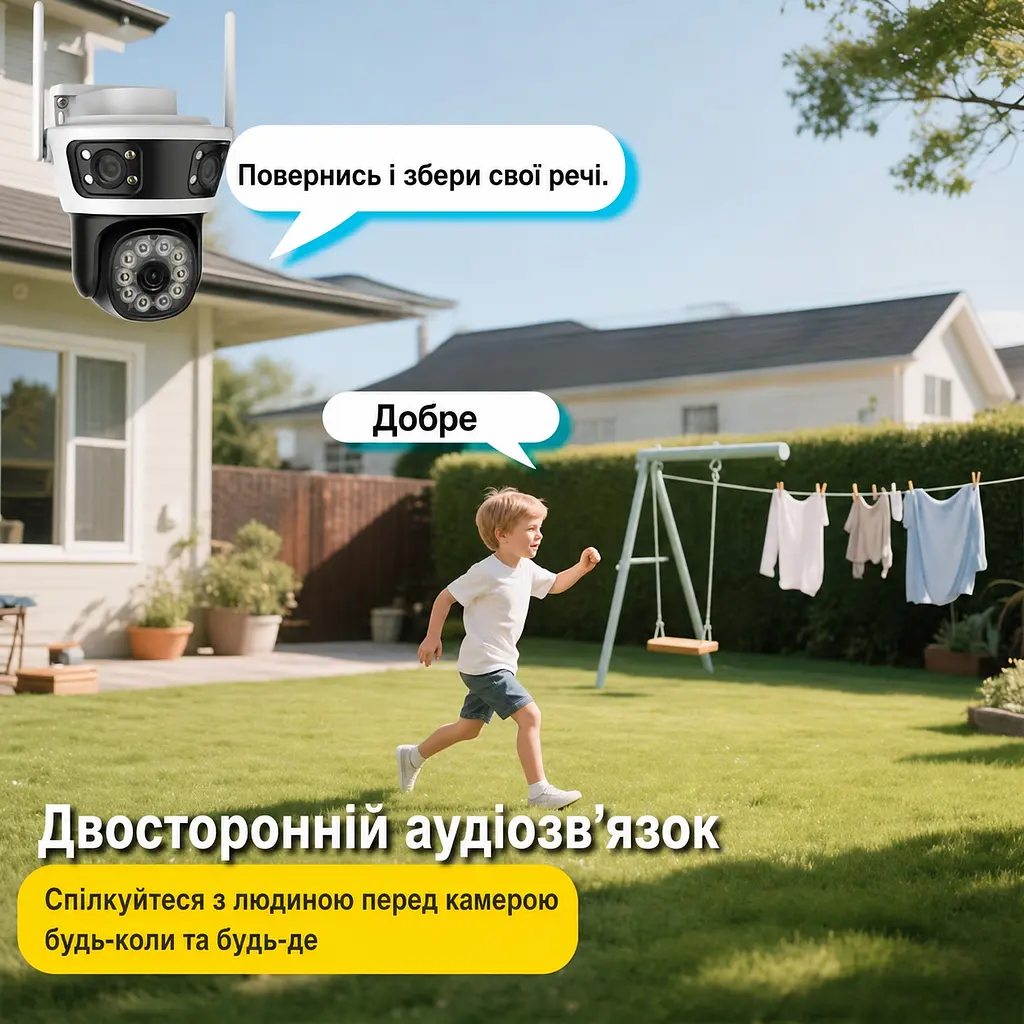 Вулична Wi-Fi відеокамера з трьома лінзами 2+2 Мп, нічним баченням, датчиком руху та підтримкою LAN - фото 3