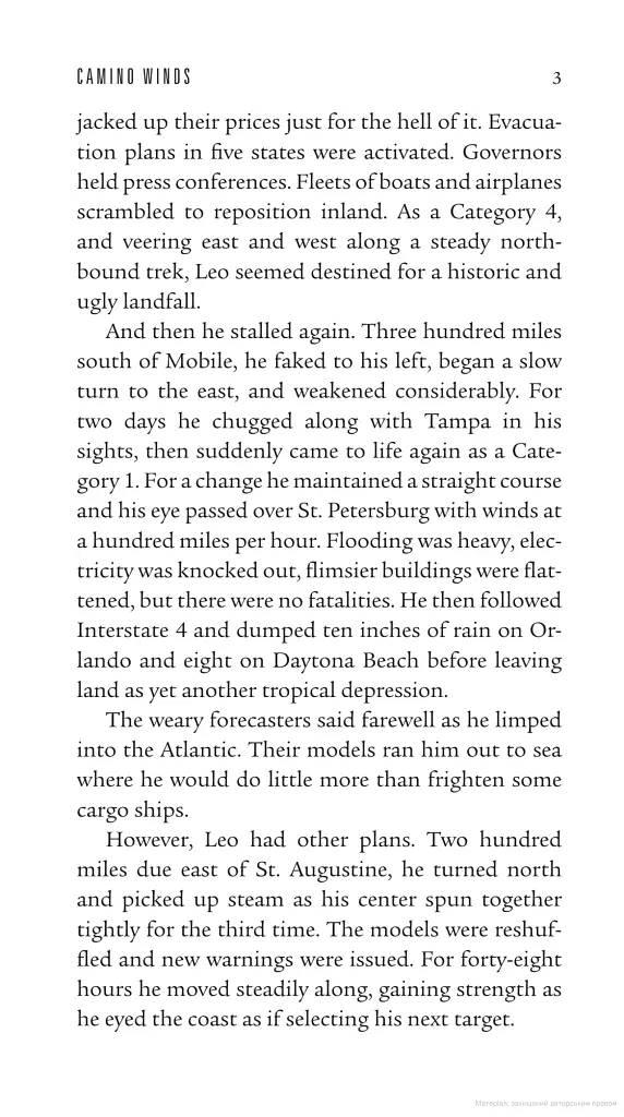 Camino Winds (Book2) - Джон Ґрішем - фото 4