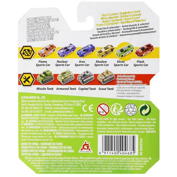 Машинка-трансформер Flip Cars 2 в 1 Спорткари Спорткар уламок і Спорткар трансформер EU463875B-05 - фото 6