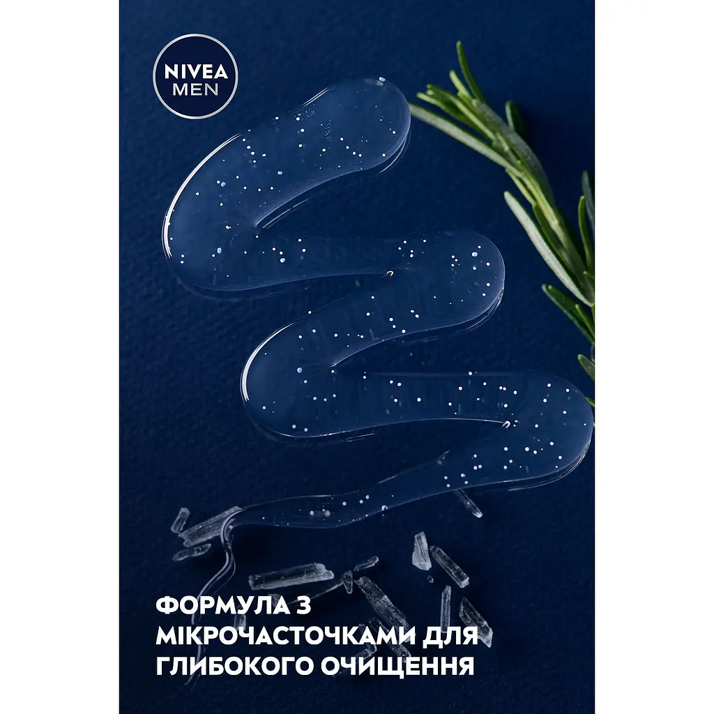 Гель для душа NIVEA MEN Pure Impact 3 в 1 для тела лица и волос 500 мл (4005900054319) - фото 5