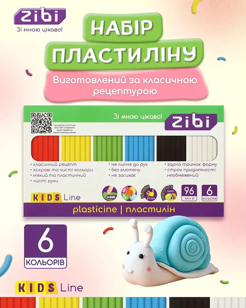 Пластилін ZiBi Kids Line 6 кольорів 96 г (ZB.6271) - фото 4