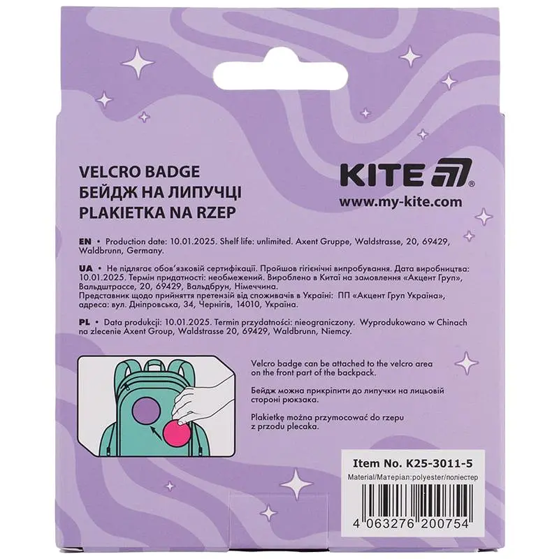 Бейдж на липучці Kite 3011-5 (K25-3011-5) - фото 7