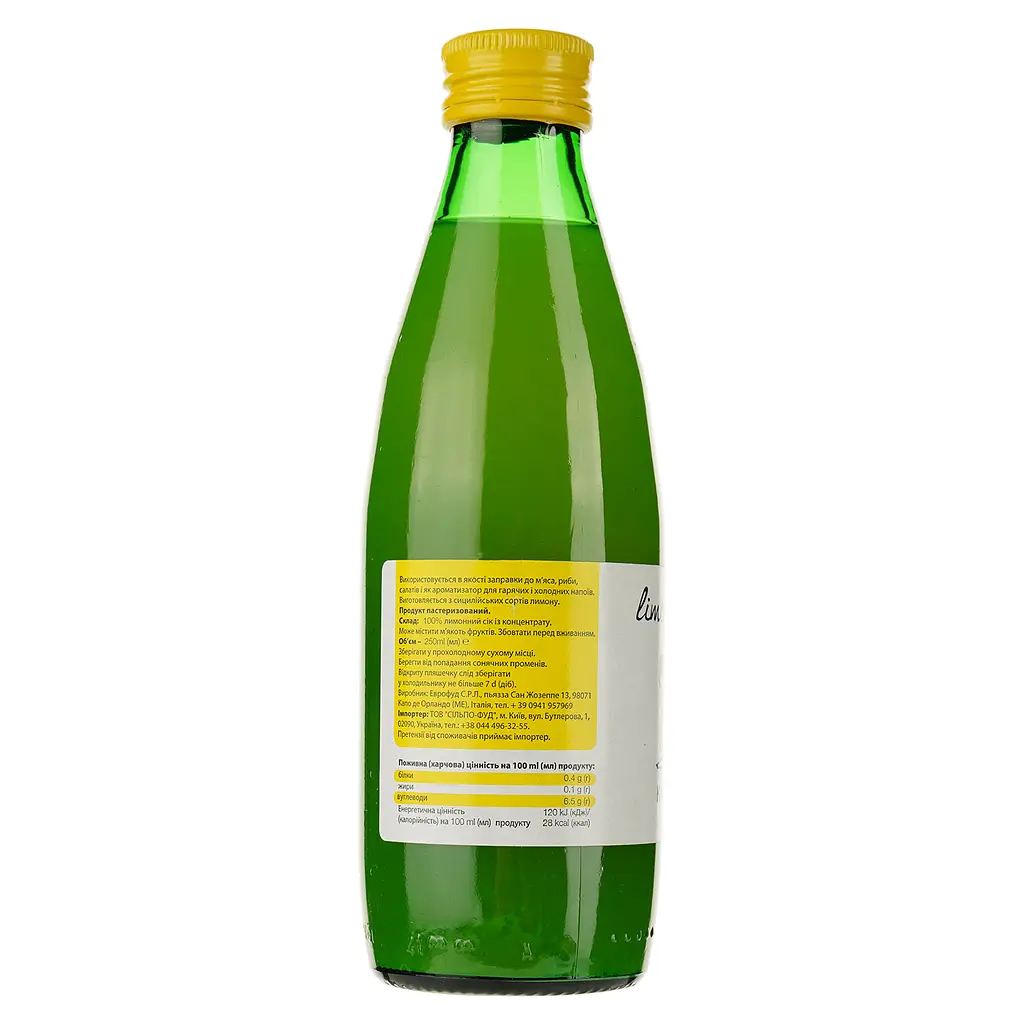 Концентрат Eurofood Лимонный 250 мл (621671) - фото 2