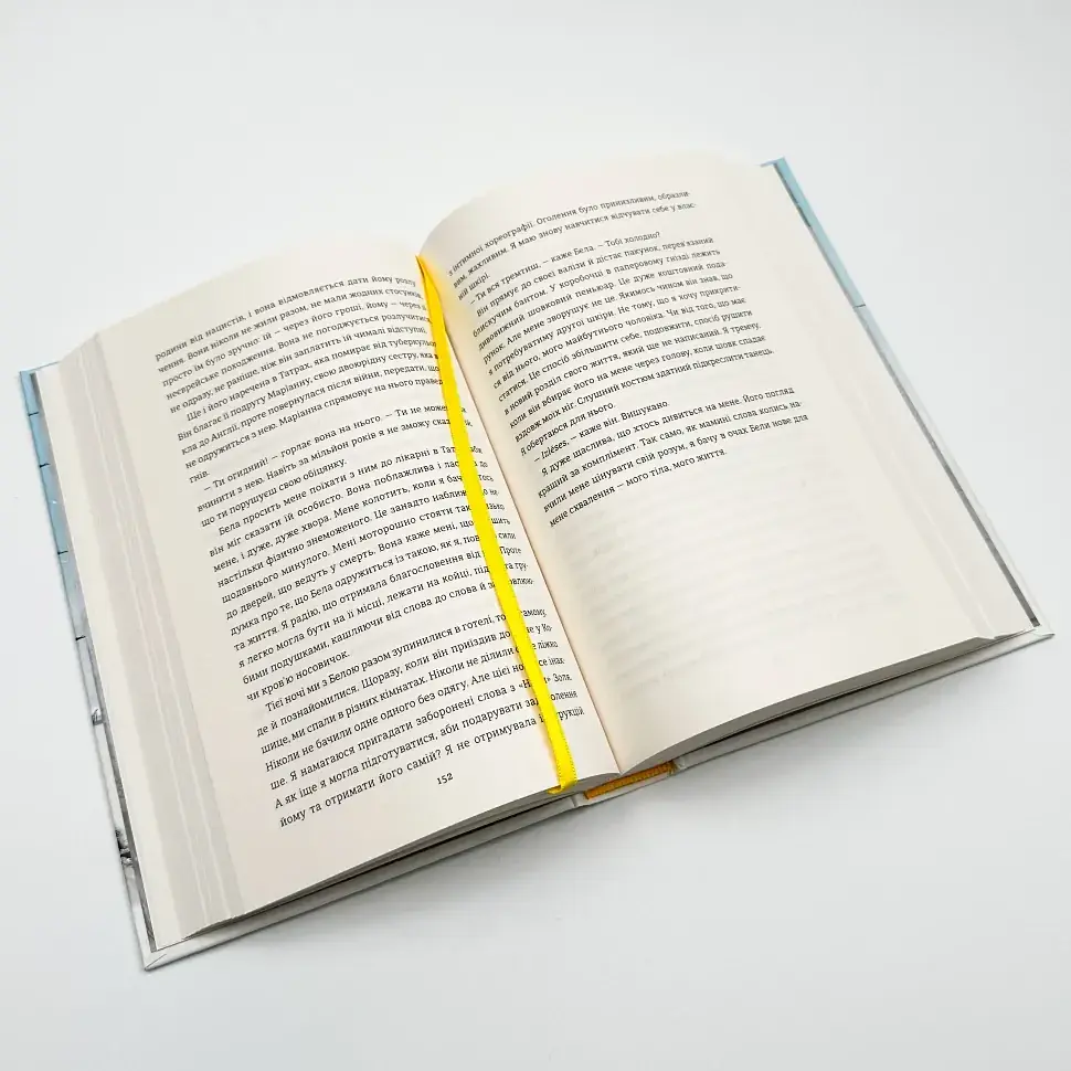 Вибір — Едіт Еґер | Книголав, книга українською, нова, тверда - фото 4