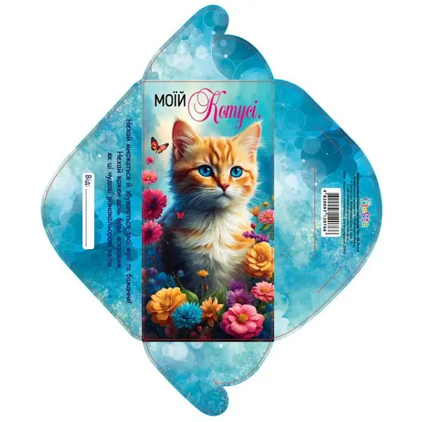Конверт для грошей "Fiesta" /КВ 24-110/ (10/300) - фото 2