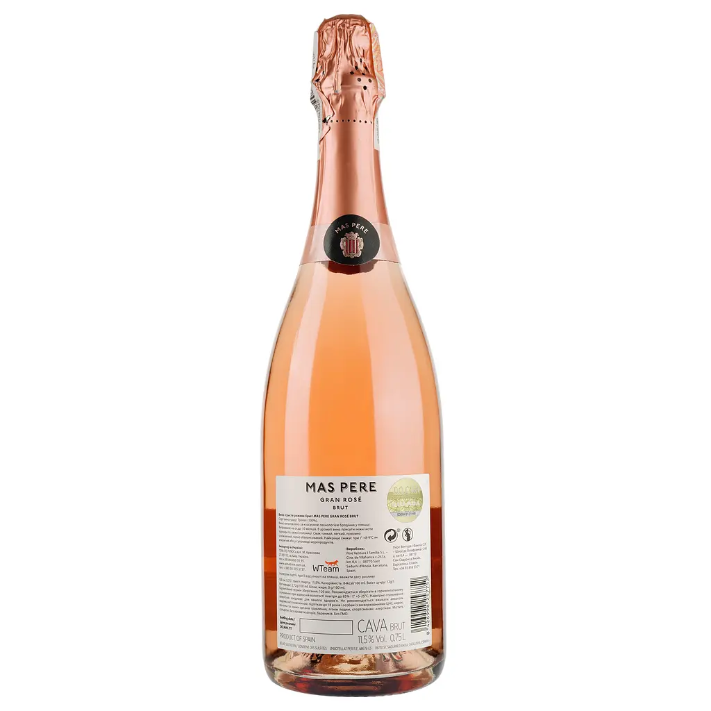 Игристое вино Pere Ventura Mas Pere Rosado Brut, розовое, брют, 11,5%, 0,75 л - фото 2