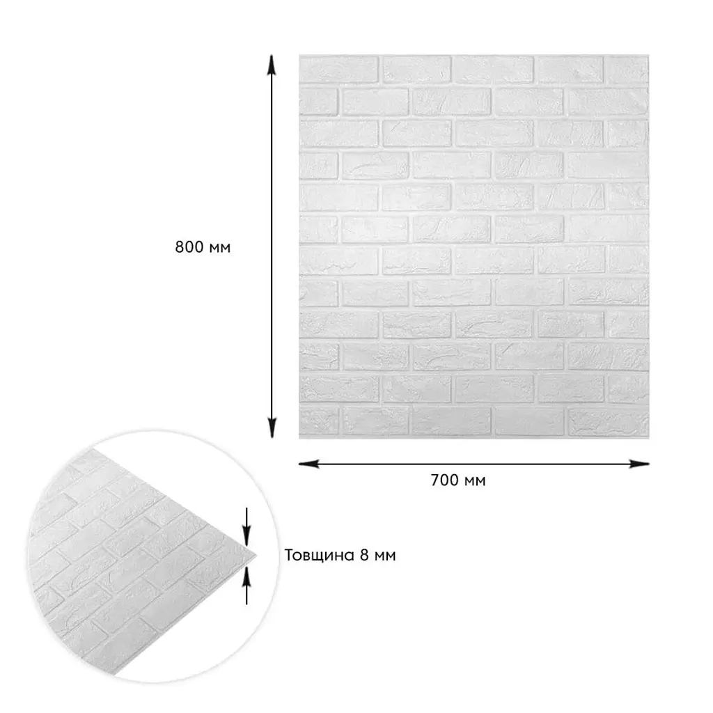 Самоклеюча 3D панель Sticker Wall культурний камінь білий 700х800х8мм 196 SW-00000485 - фото 3