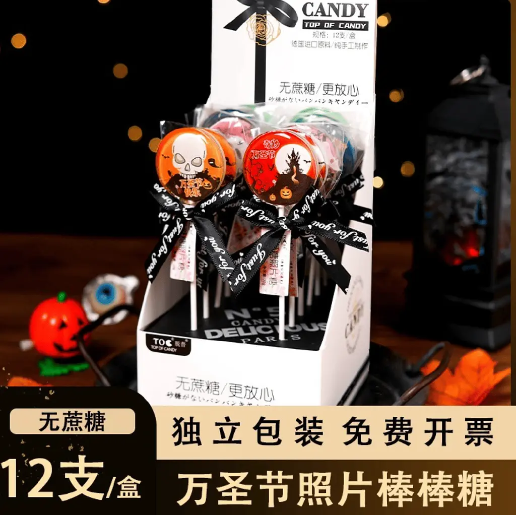 Льодяник на паличці Top of Candy Halloween Edition без цукру 1шт, 20г - фото 6