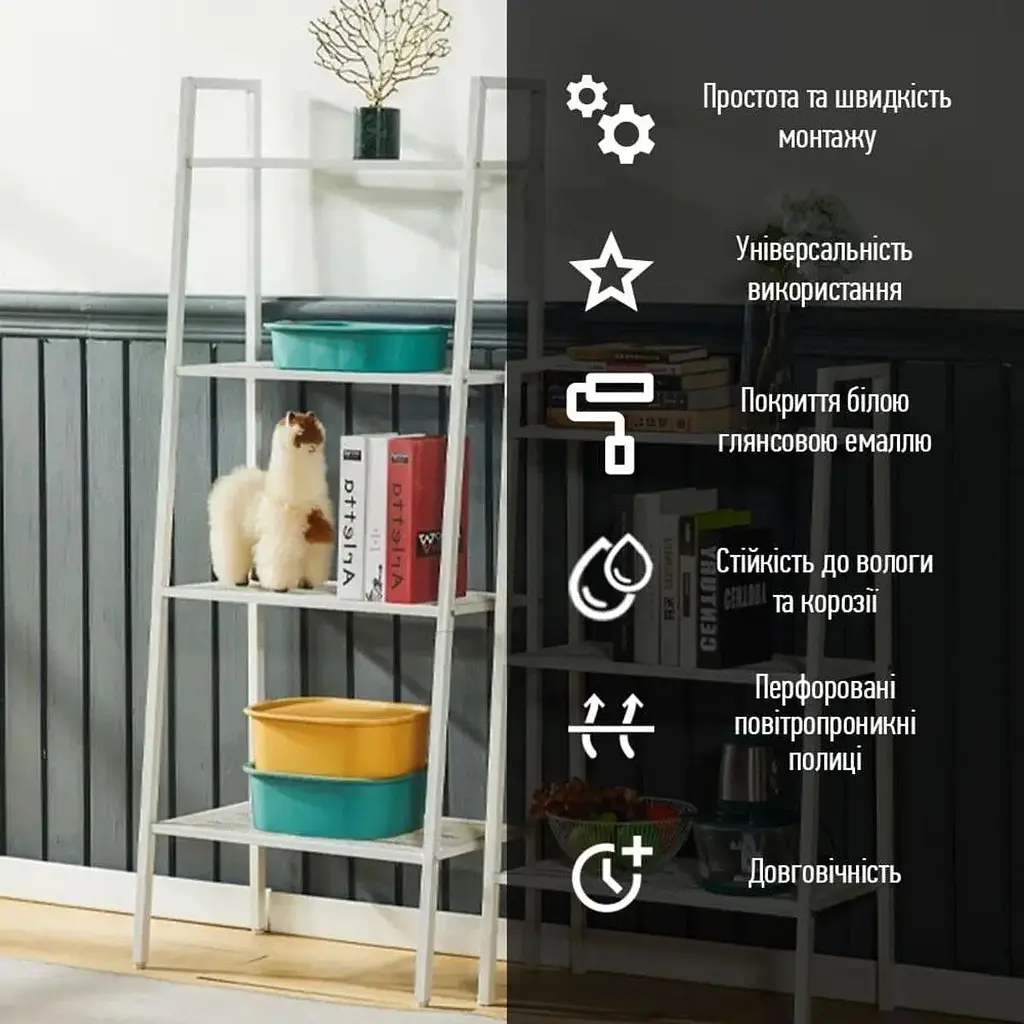 Стелаж-етажерка Wall Sticker SW-00002103 триярусний з металу 60х33х110 см білий - фото 6