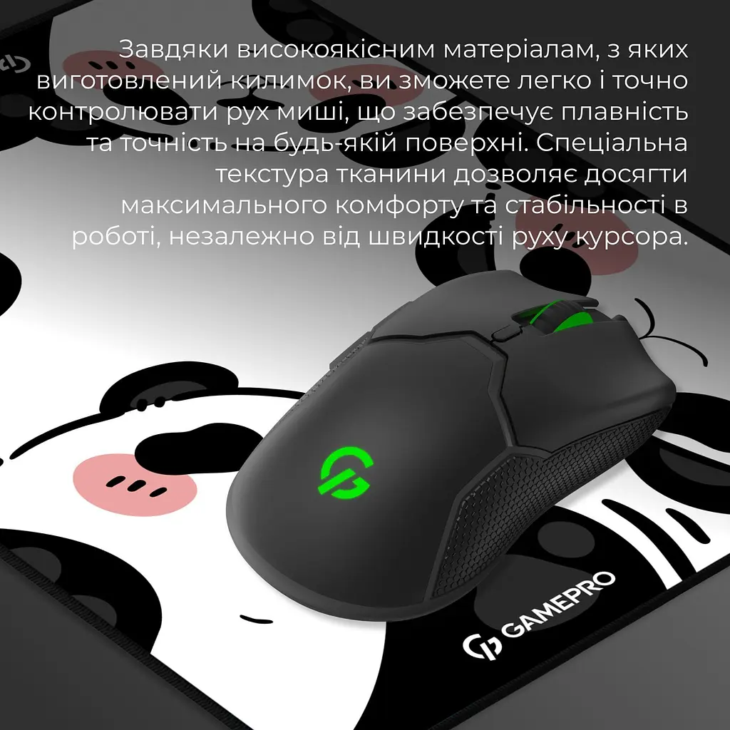Ігрова поверхня GamePro MP085WP [144521] - фото 7