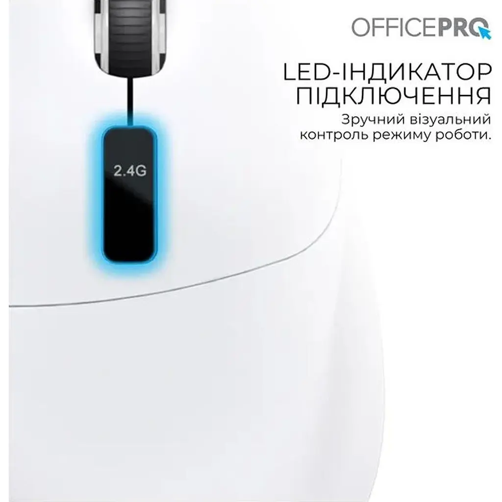 Мышь OfficePro M398W Silent Click Wireless White [161158] - фото 4