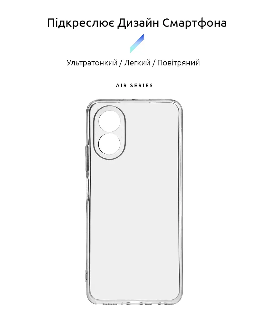 Чохол ArmorStandart Air для OPPO A18 4G / A38 4G Camera cover Clear - фото 2