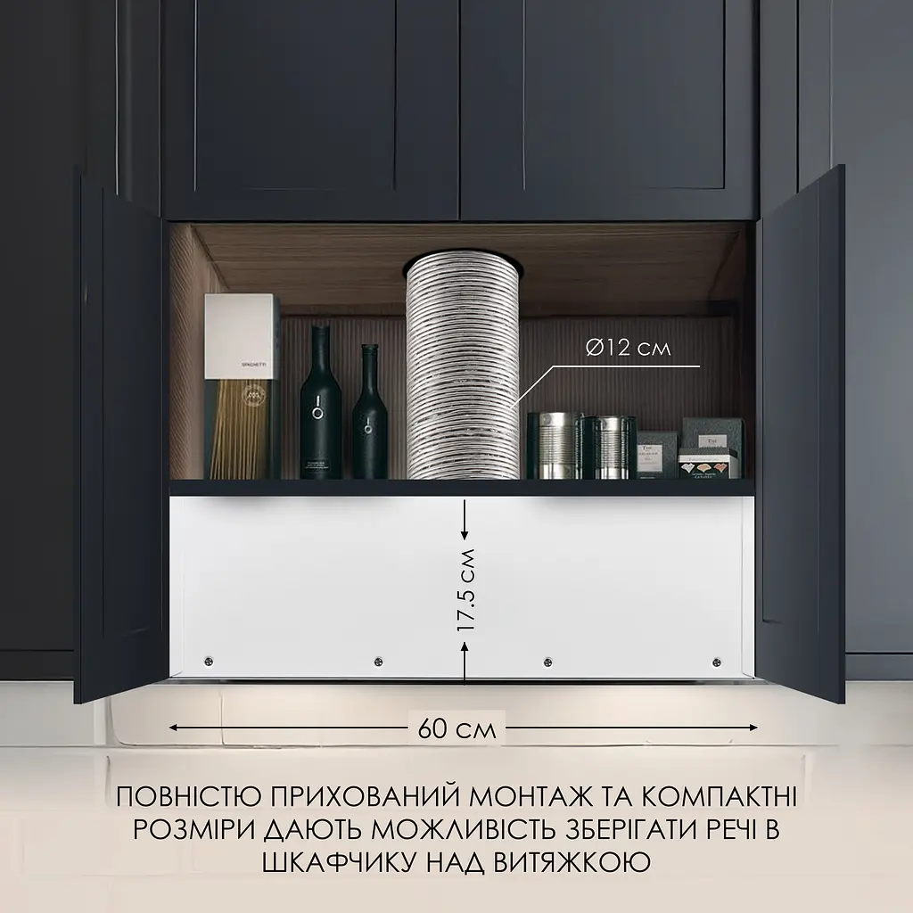Витяжка повновбудована WEILOR LUMINA WBG 65 WHITE - фото 15